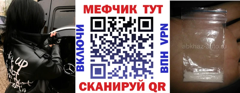 Как найти закладки Ладушкин МАРИХУАНА  МЕФ  ГАШ 