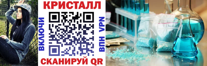 АМФ VHQ  где найти   маркетплейс клад  Ладушкин 