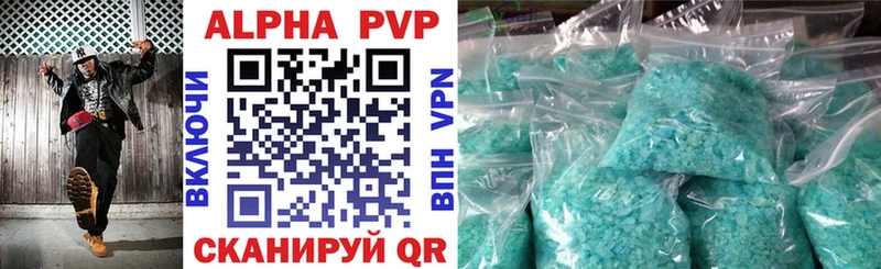 гидра рабочий сайт  Ладушкин  Alfa_PVP мука  где можно купить  