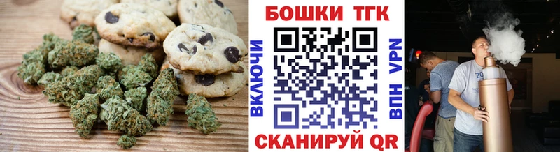 Еда ТГК марихуана  Ладушкин 