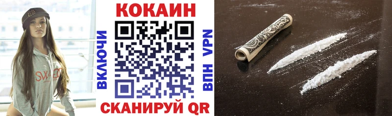 это телеграм  Ладушкин  Cocaine VHQ 