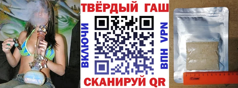 наркота  Ладушкин  ГАШ гарик 