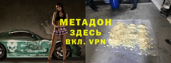 эйфоретик Алексеевка