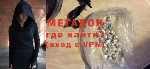 спиды Абаза