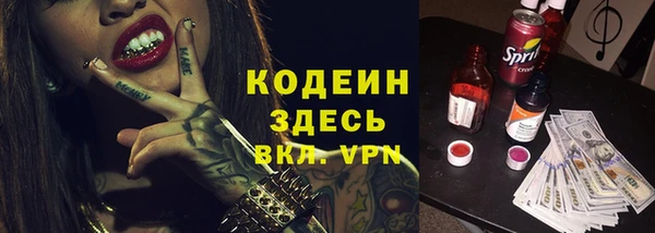 первитин Абдулино