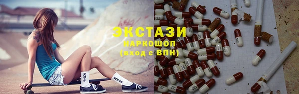 экстази Алексин