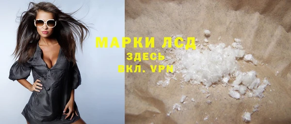 экстази Алексин