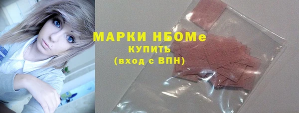 эйфоретик Алексеевка