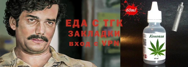 гашиш Протвино