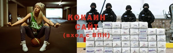 первитин Абдулино