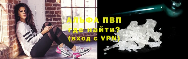первитин Абинск