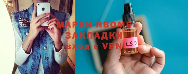 экстази Алексин
