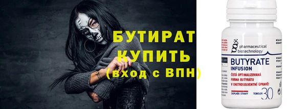 первитин Абдулино