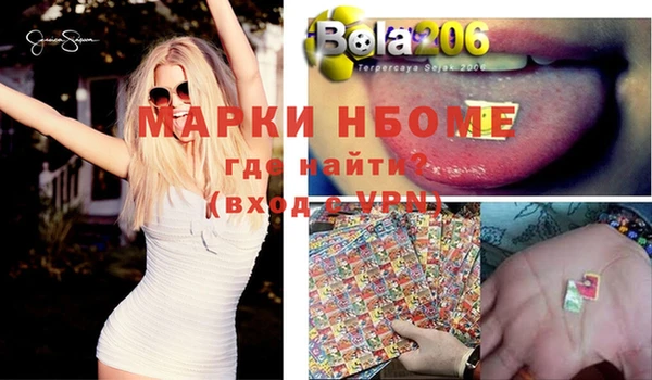эйфоретик Алексеевка