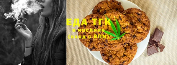 эйфоретик Алексеевка