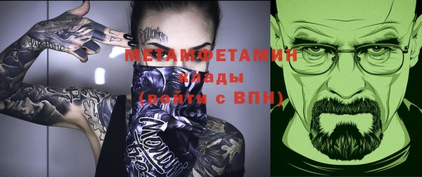 первитин Абинск