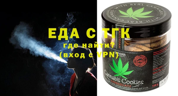 эйфоретик Алексеевка