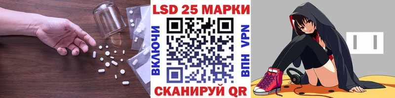 MEGA зеркало Ладушкин LSD-25 экстази кислота хочу