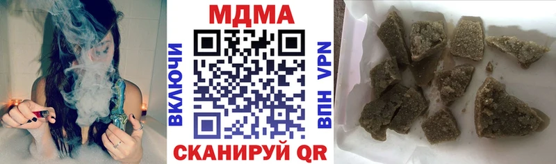 МДМА Molly  Ладушкин 