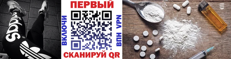 где продают наркотики  Ладушкин  гидра вход  МЕТАМФЕТАМИН мет 