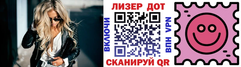 ссылка на мегу ТОР  дарнет шоп  Ладушкин  Наркотические марки 1500мкг 