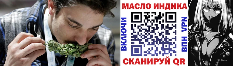 Дистиллят ТГК THC oil  Ладушкин 