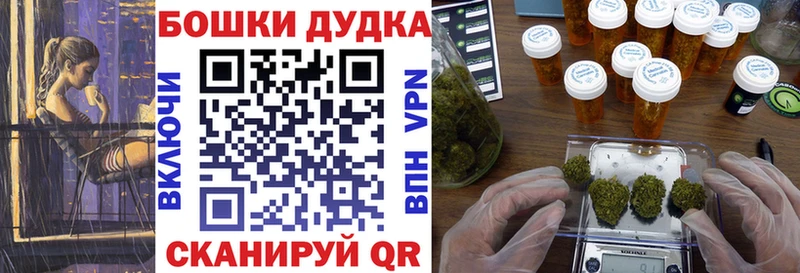 Шишки марихуана индика  OMG ссылки  Ладушкин 